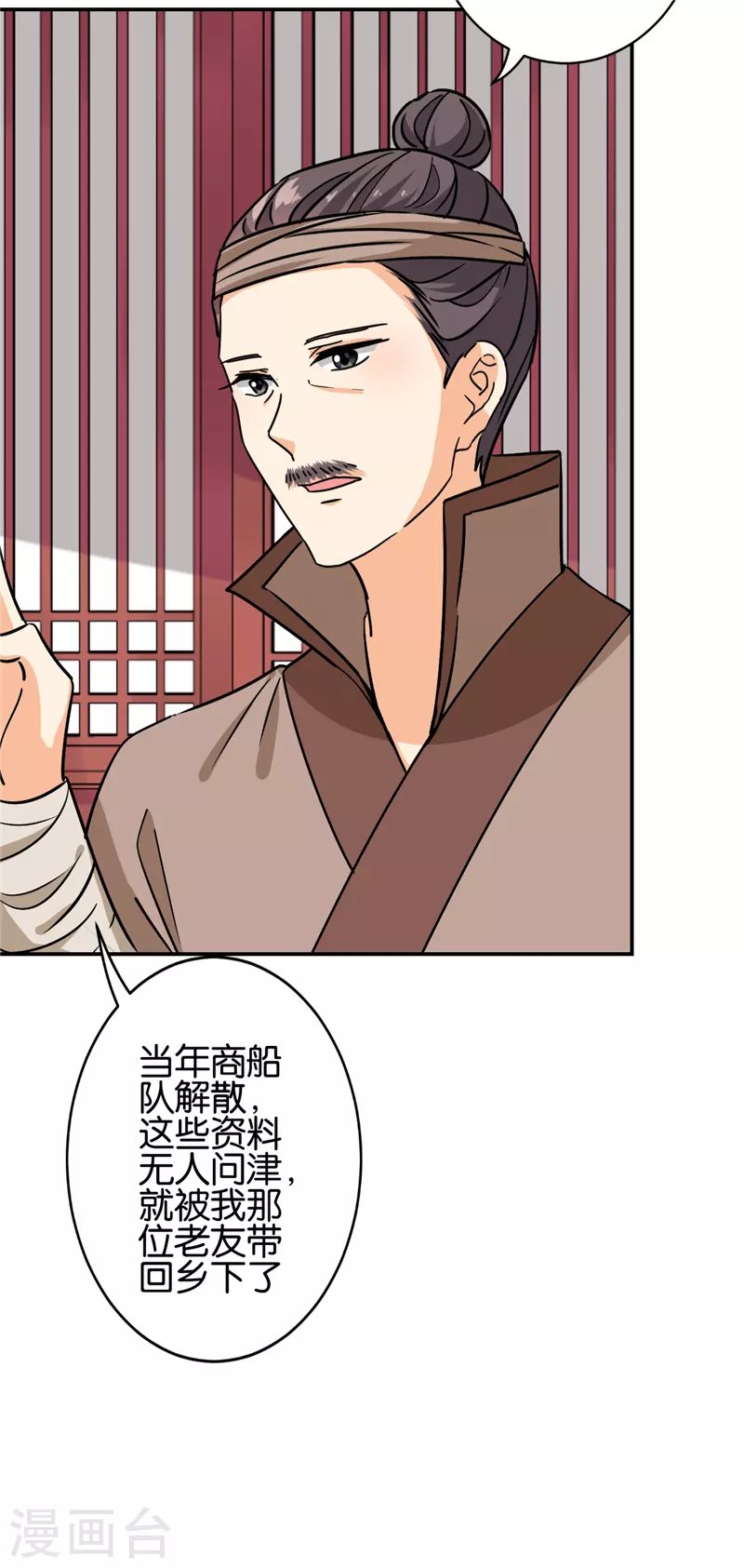 第735话