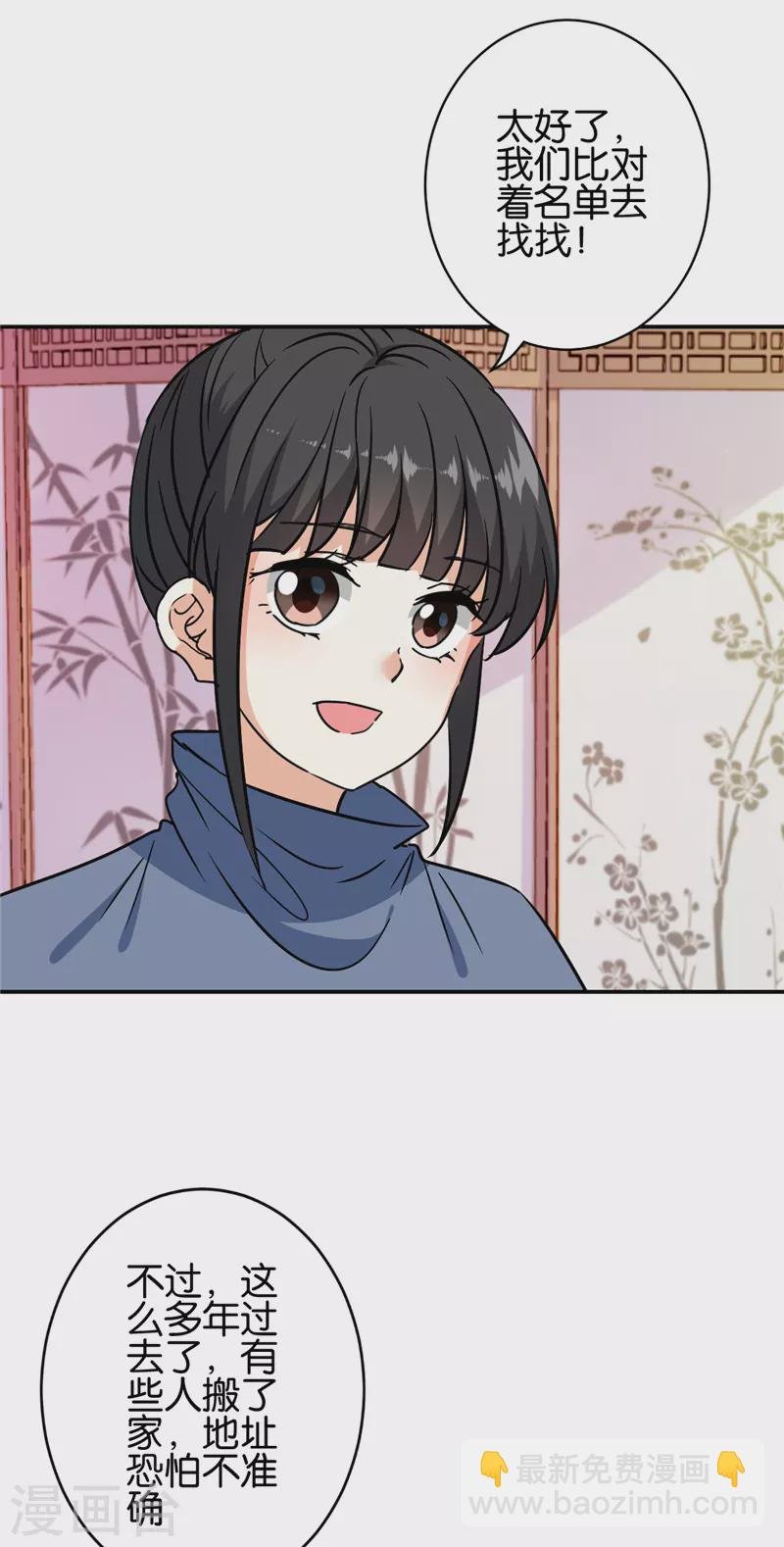 第735话