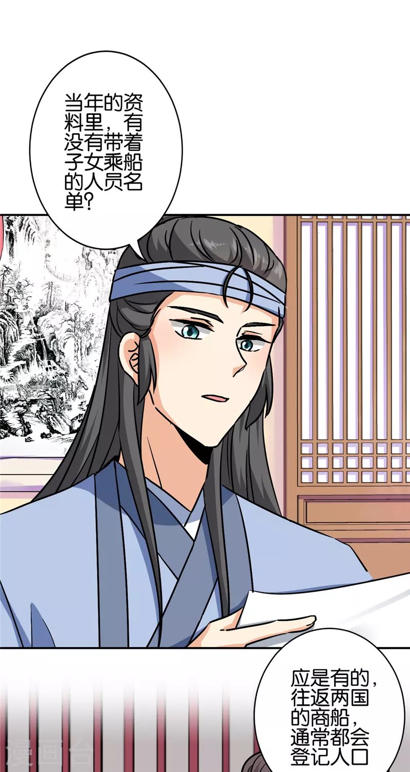 第735话