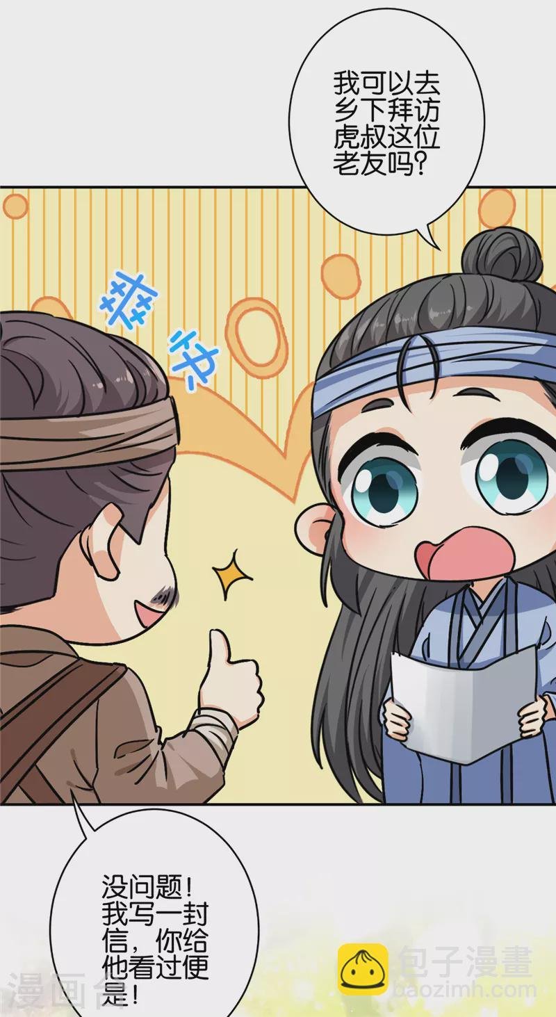 第735话
