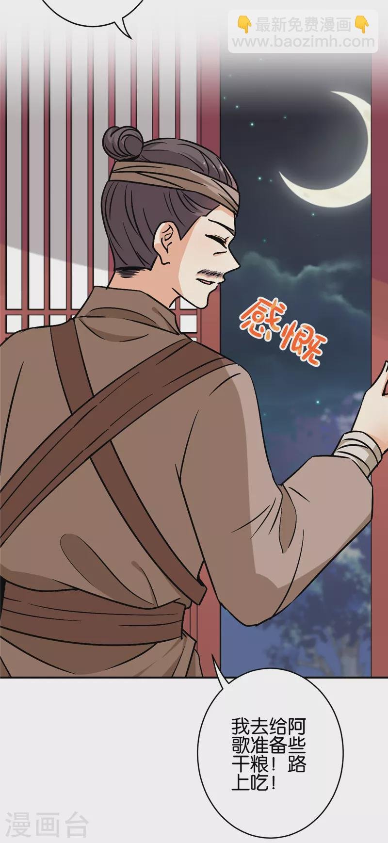 第735话