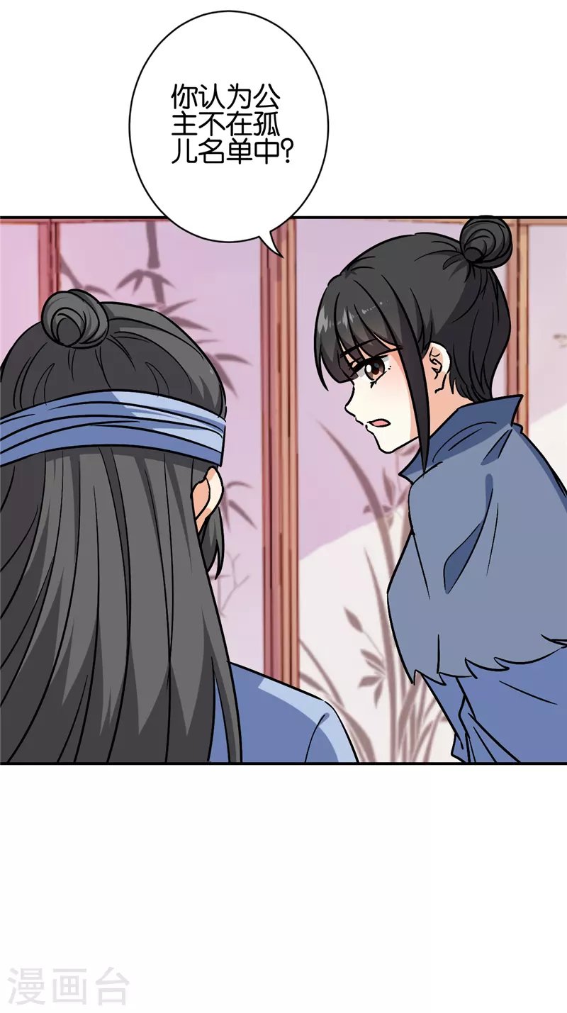 第735话
