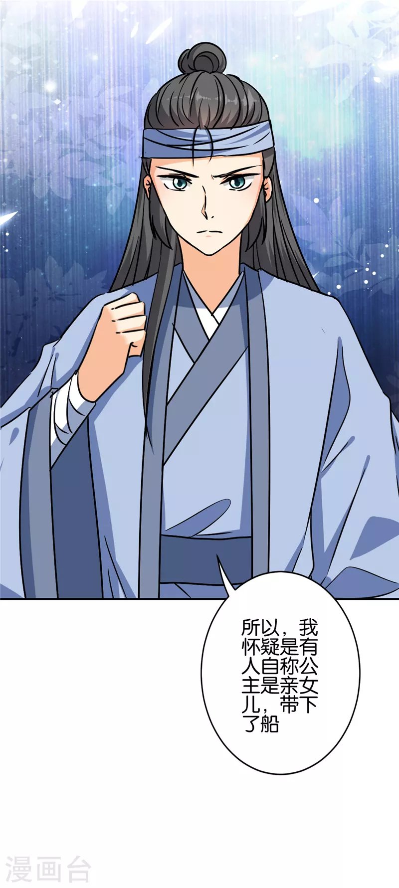 第735话