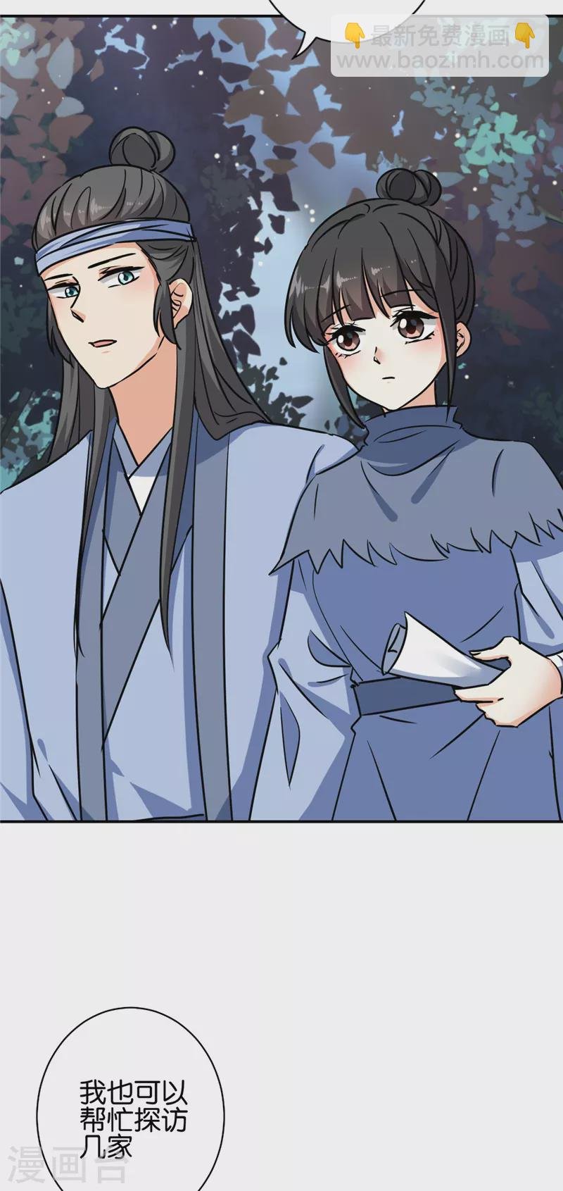 第735话