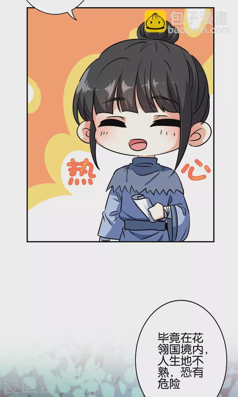 第735话
