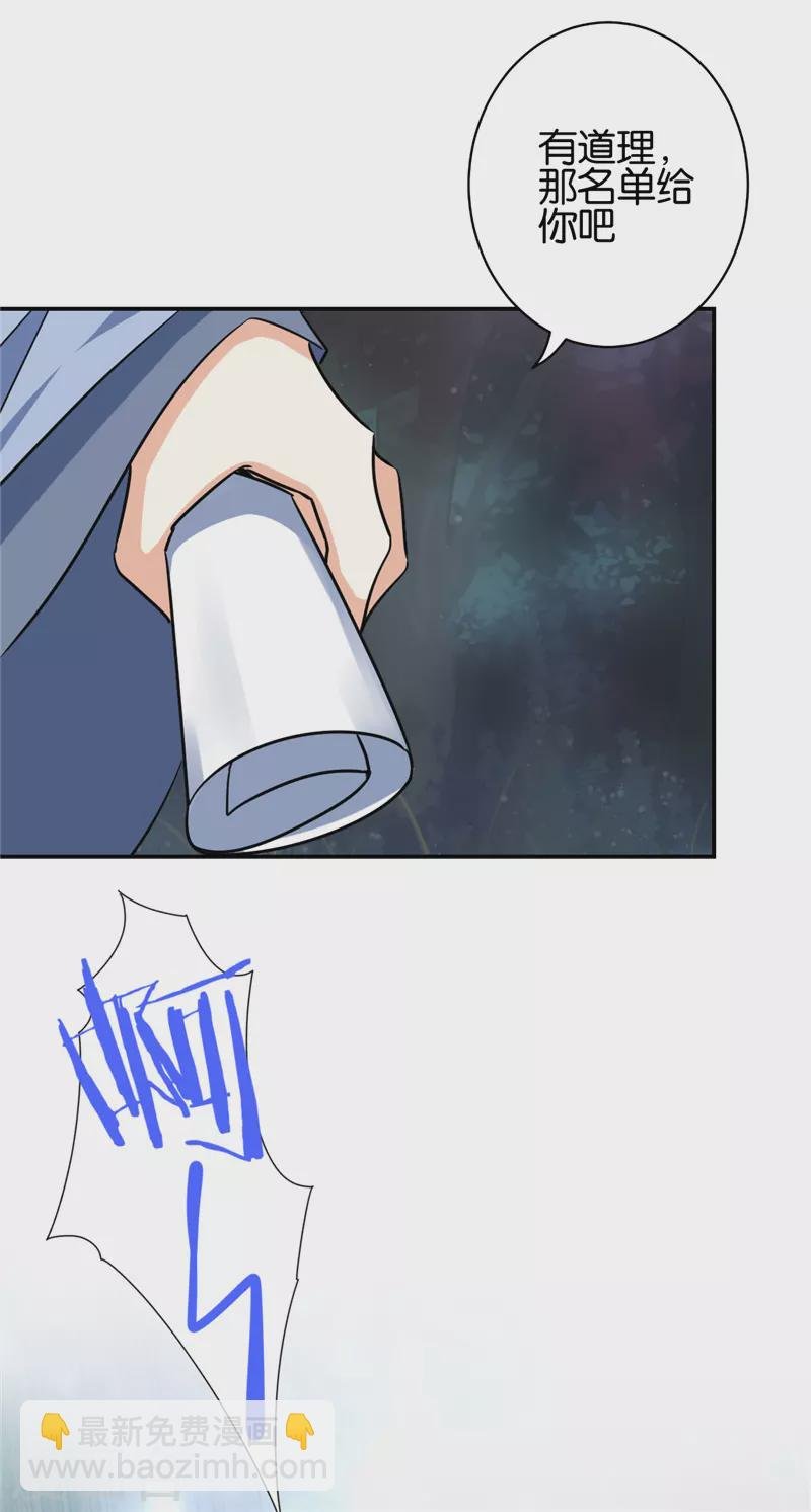 第735话