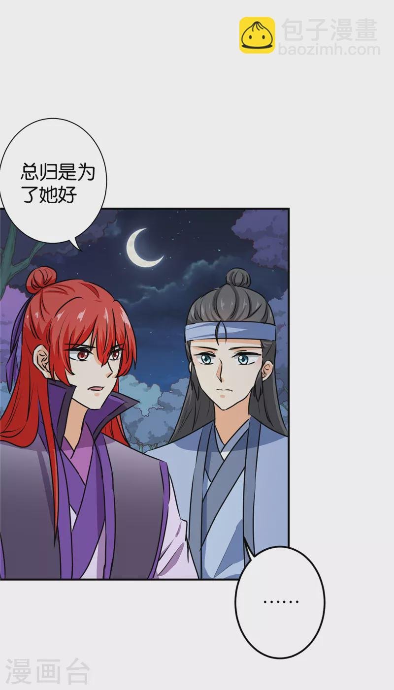 第736话