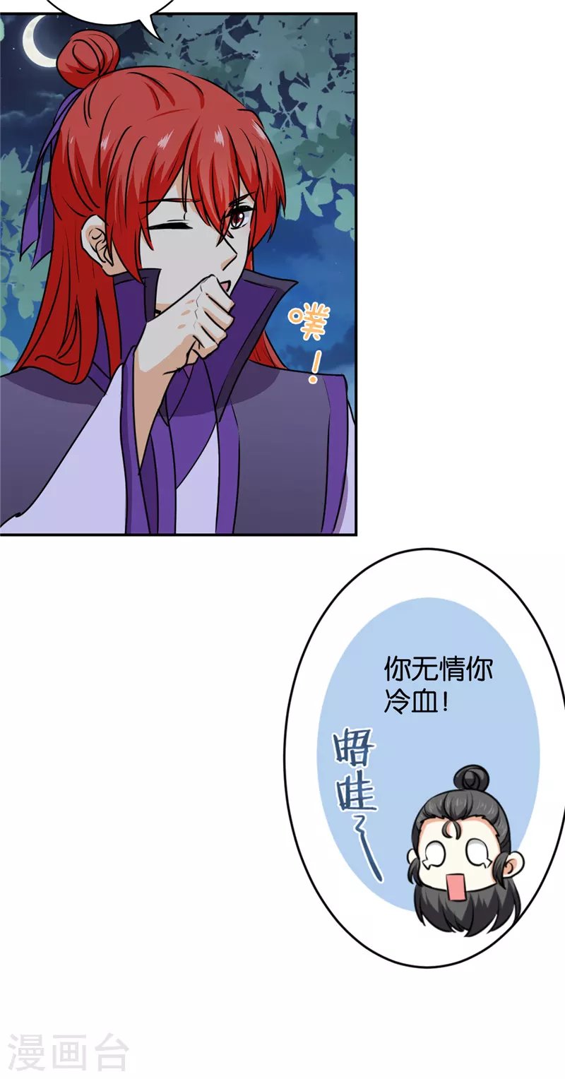 第736话