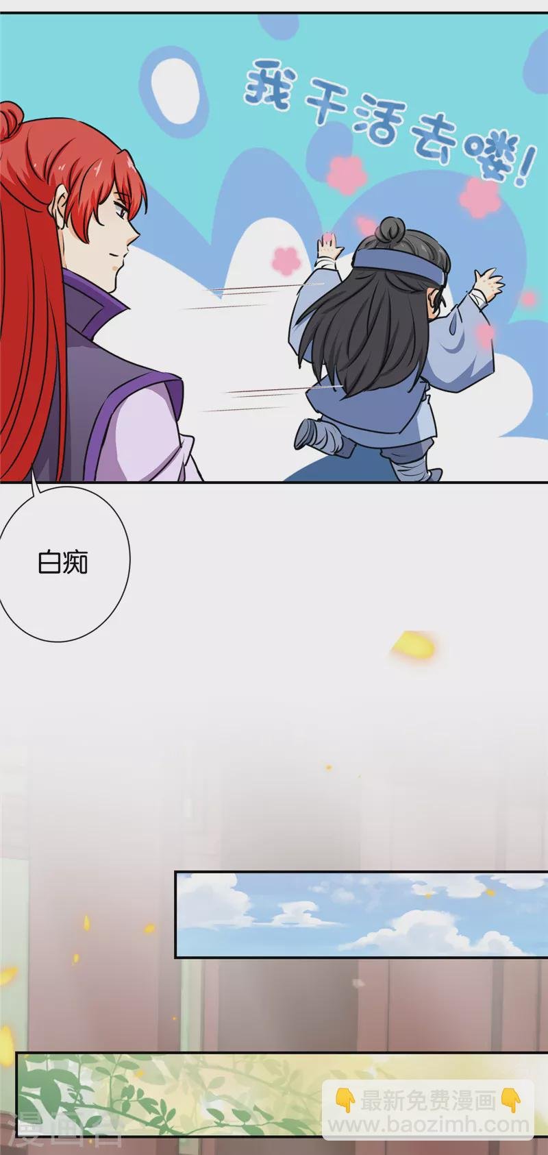第736话