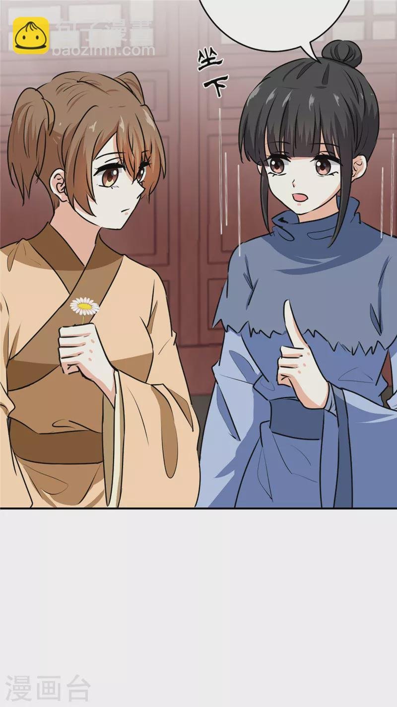 第736话