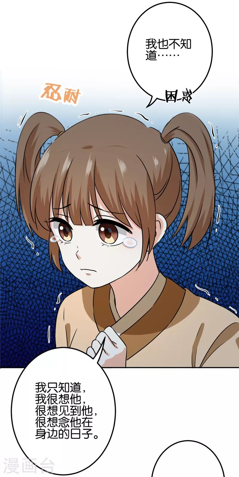 第737话