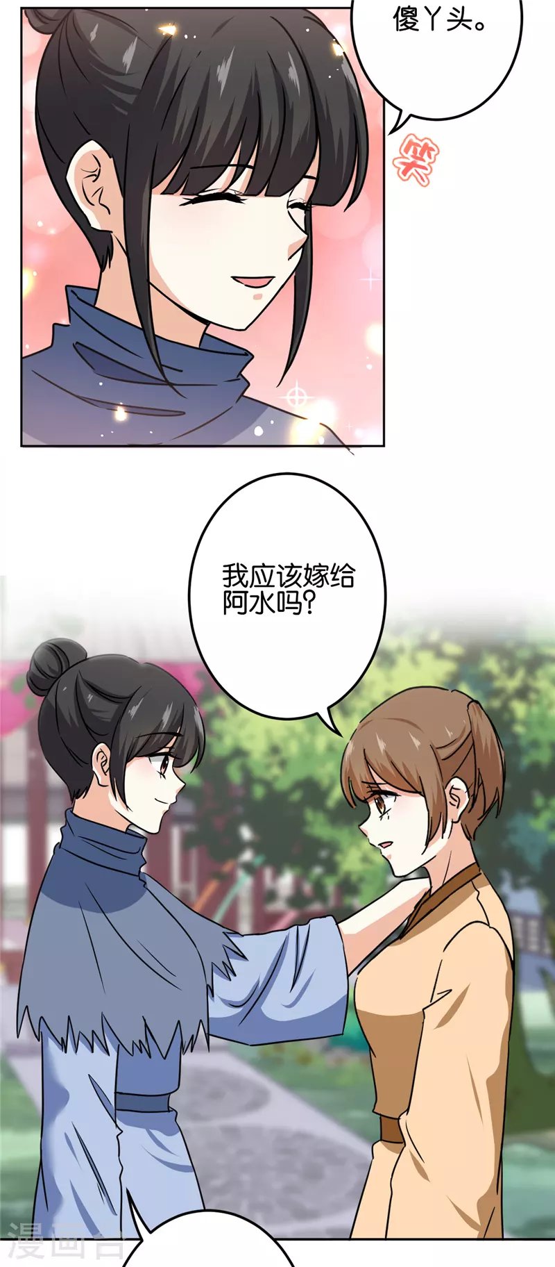 第737话