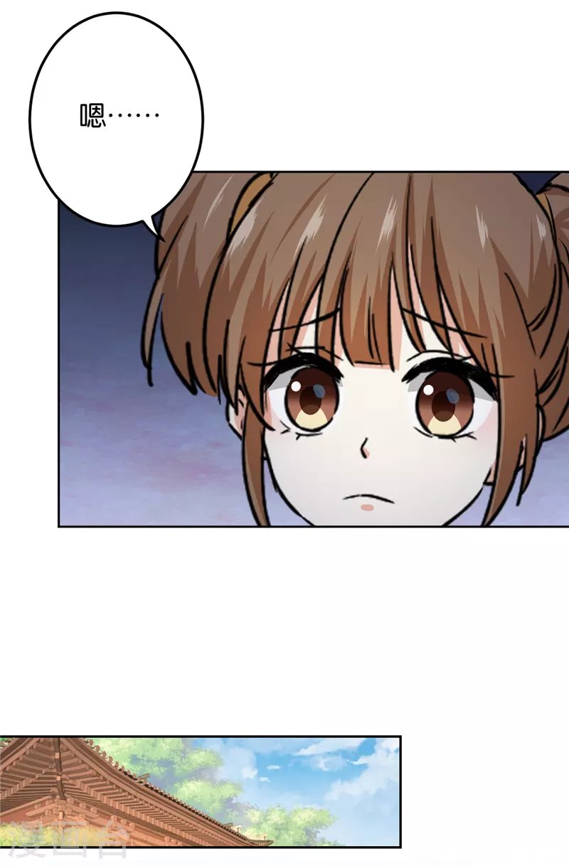 第737话