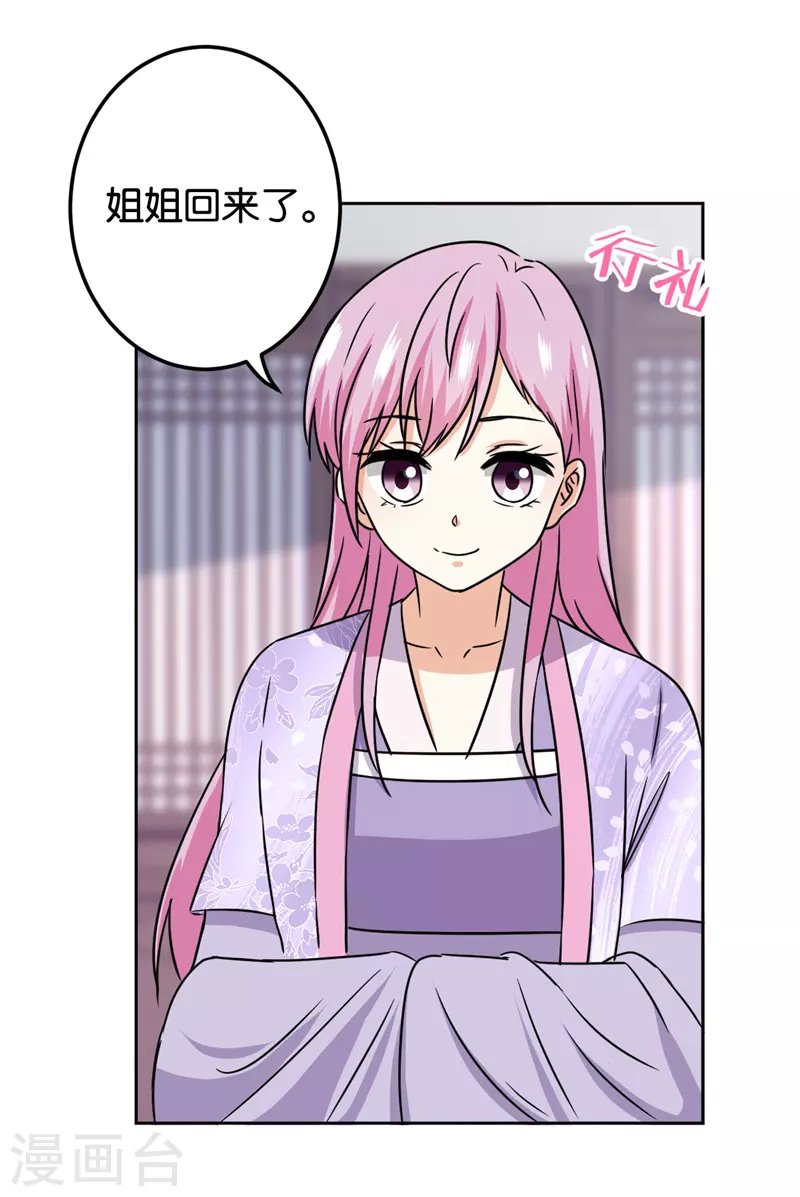 第737话