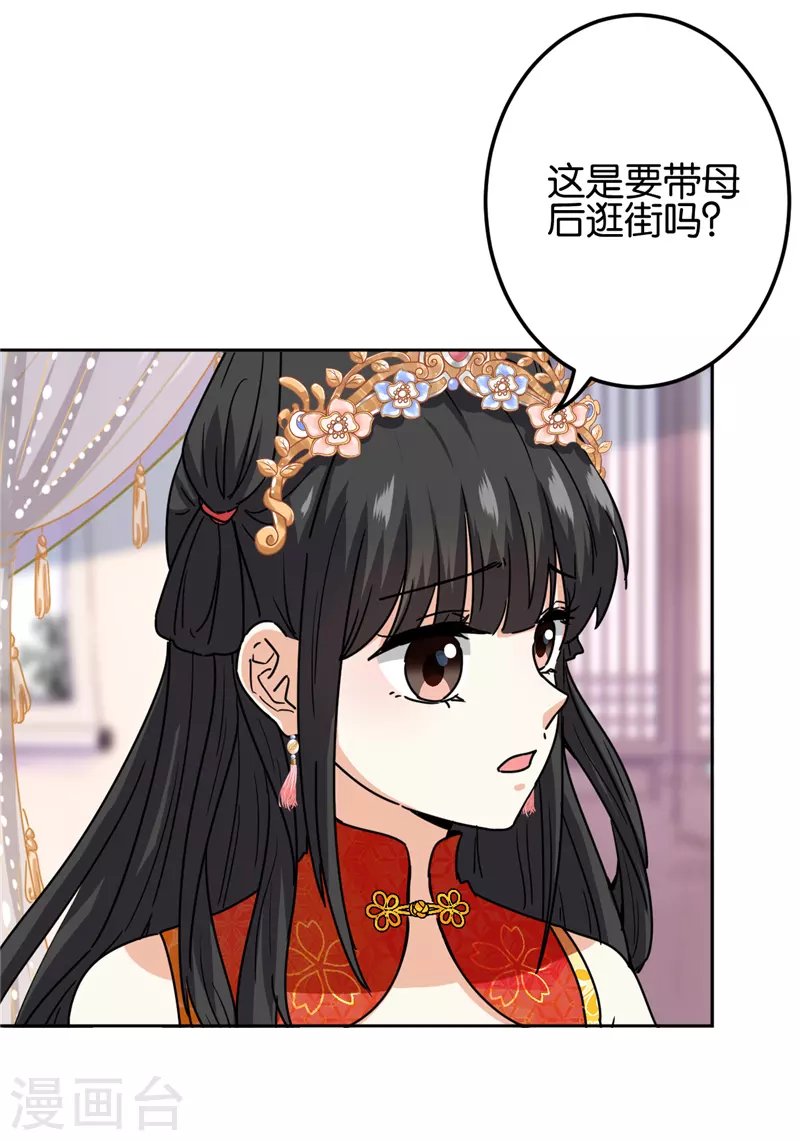 第737话