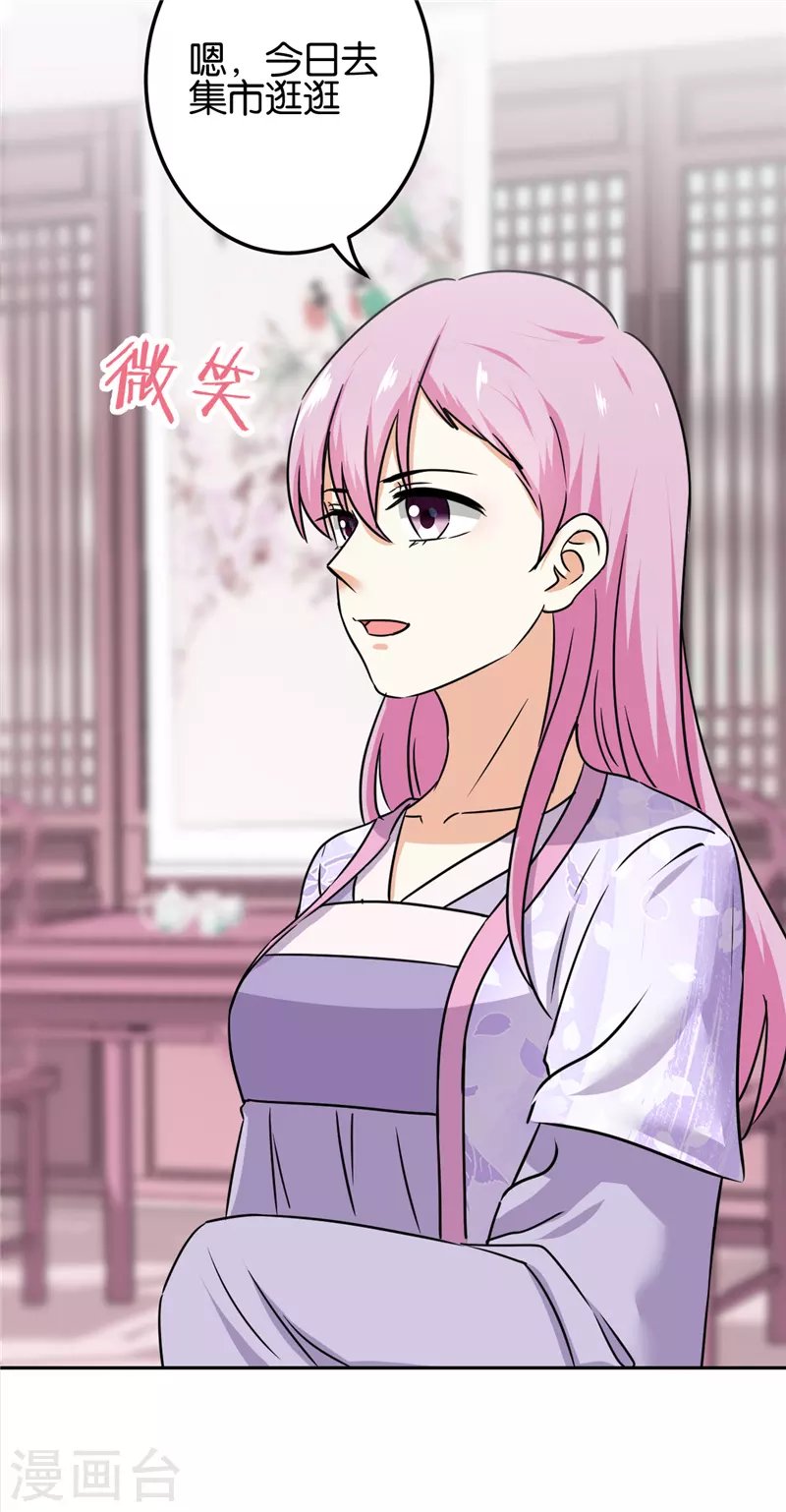 第737话