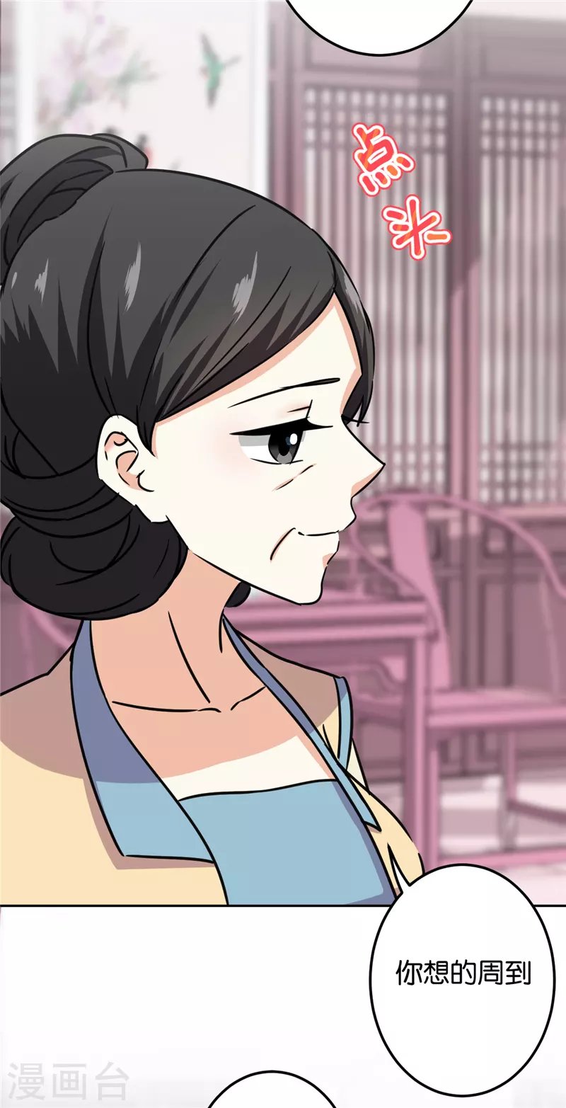 第737话
