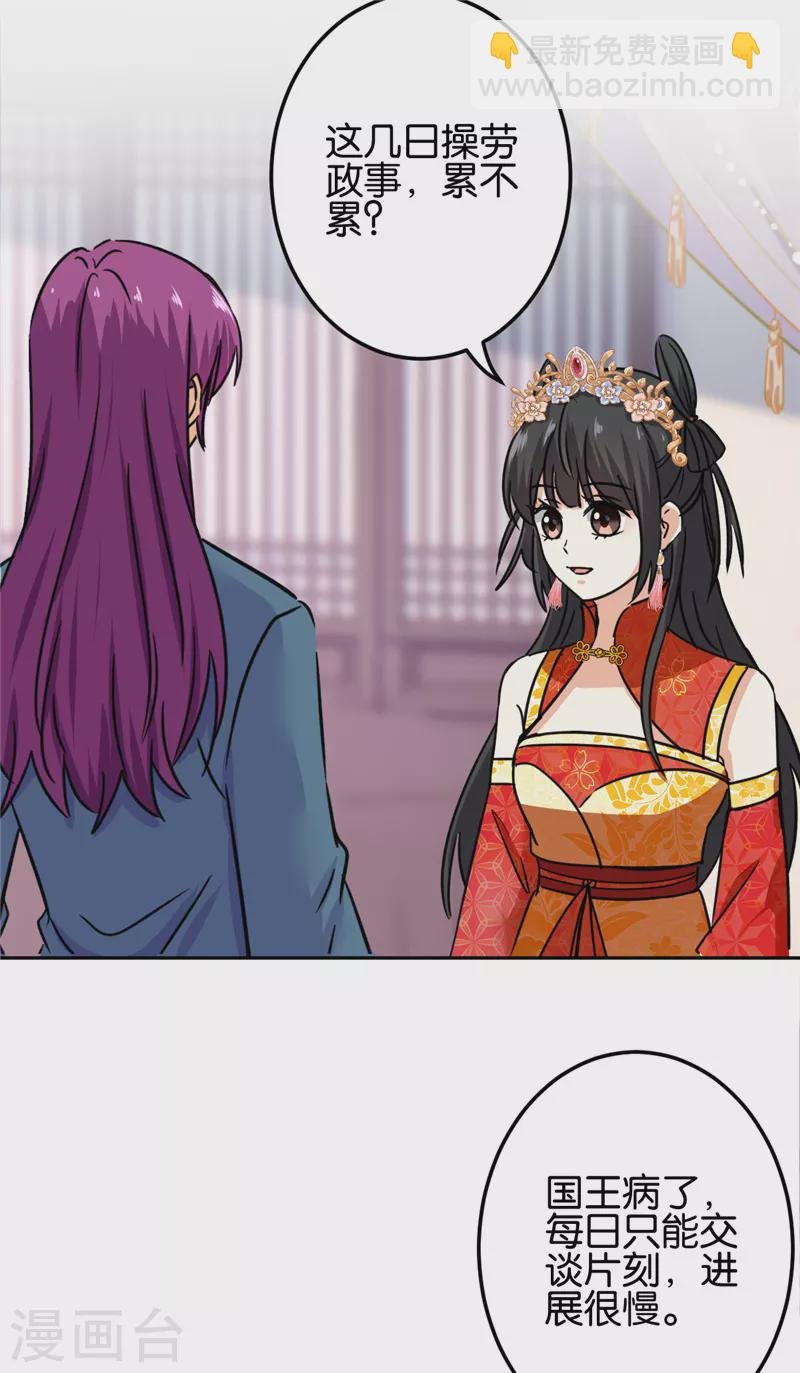 第737话