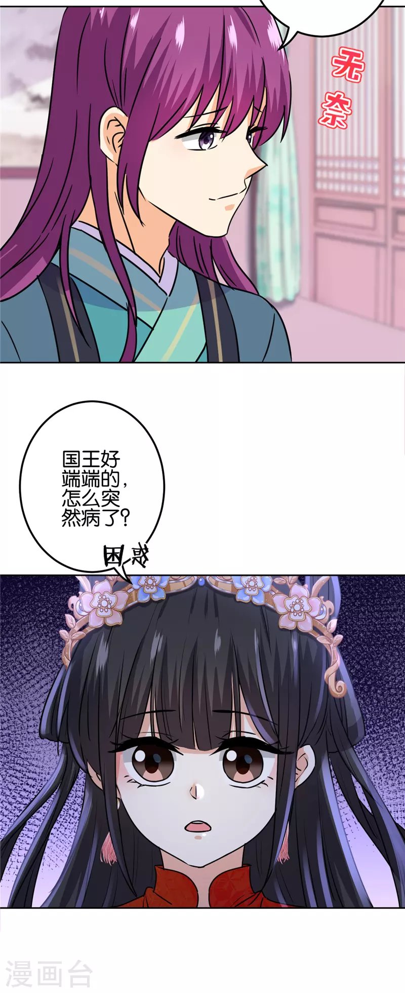 第737话