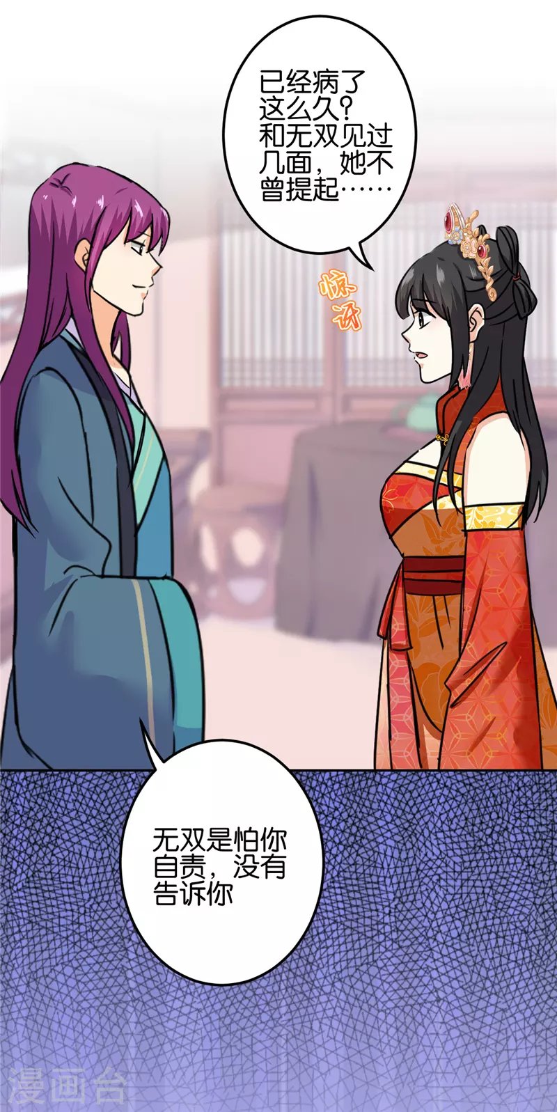第737话