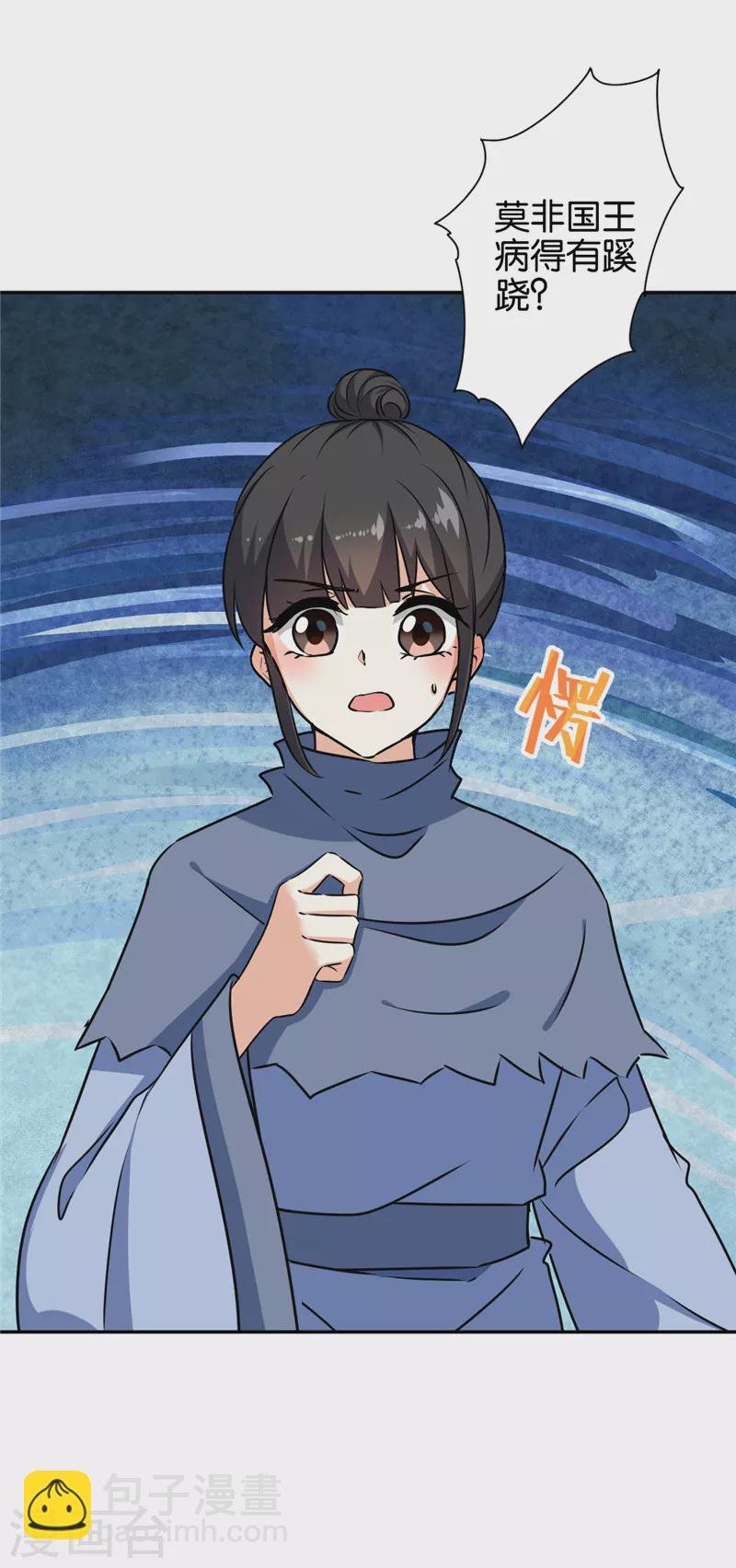 第738话
