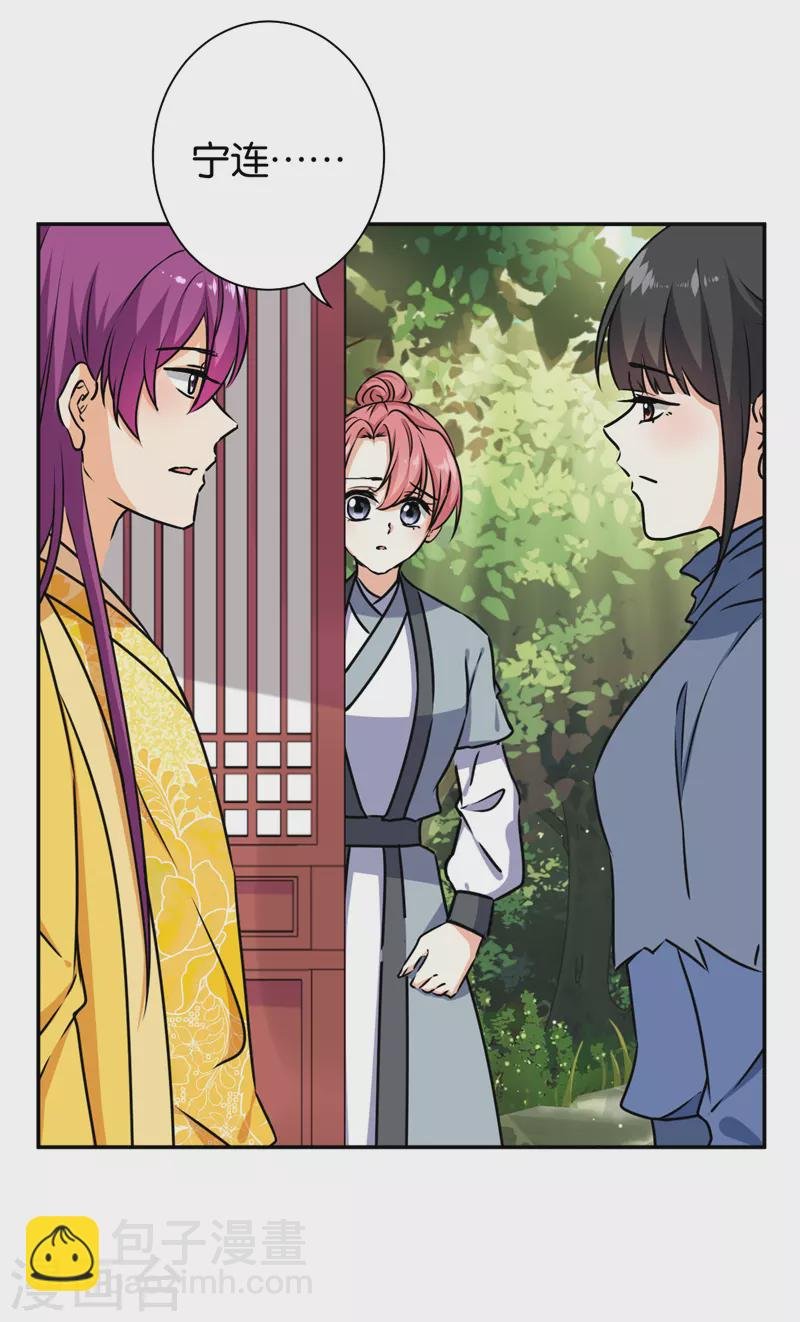 第738话