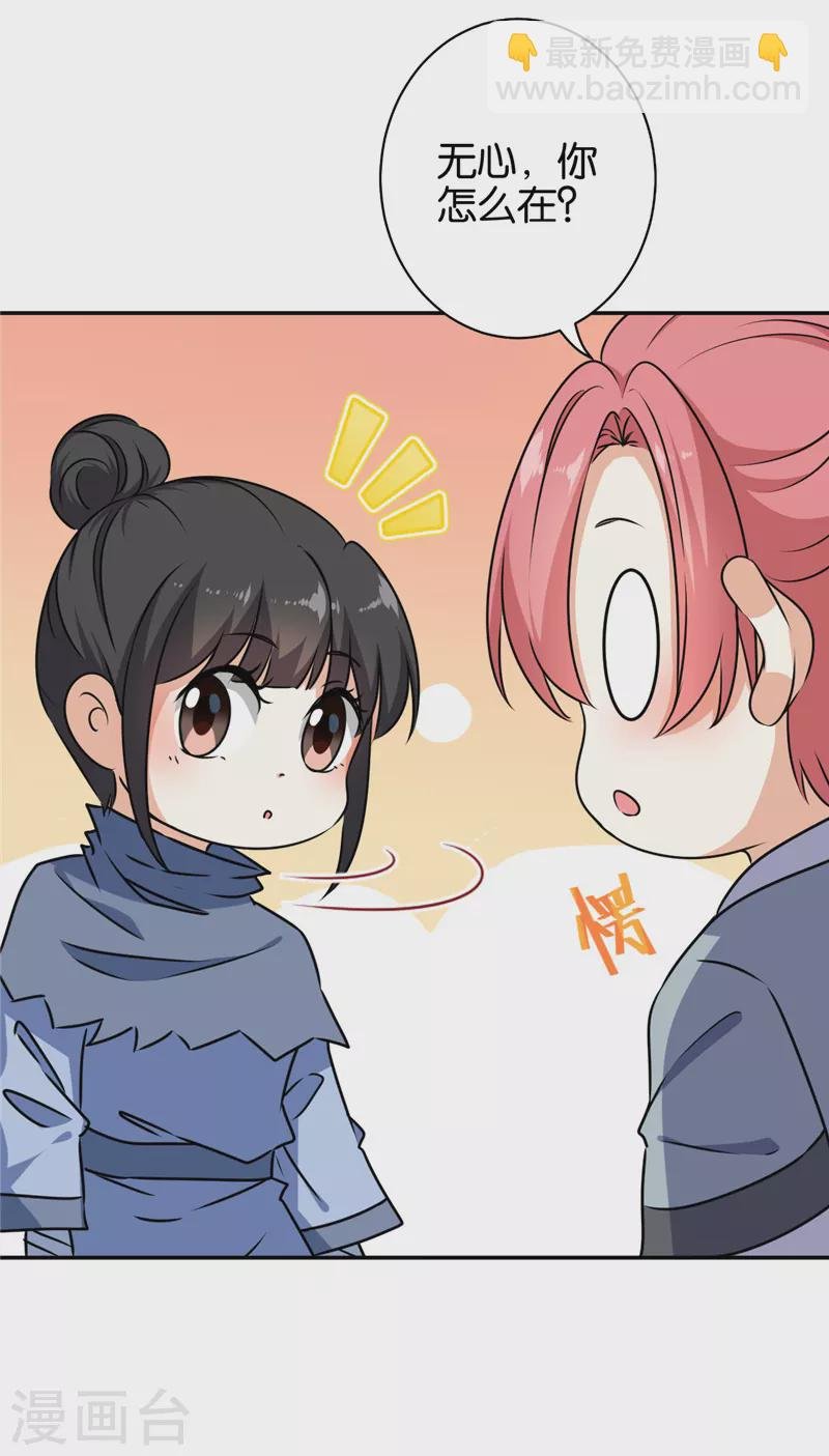 第738话