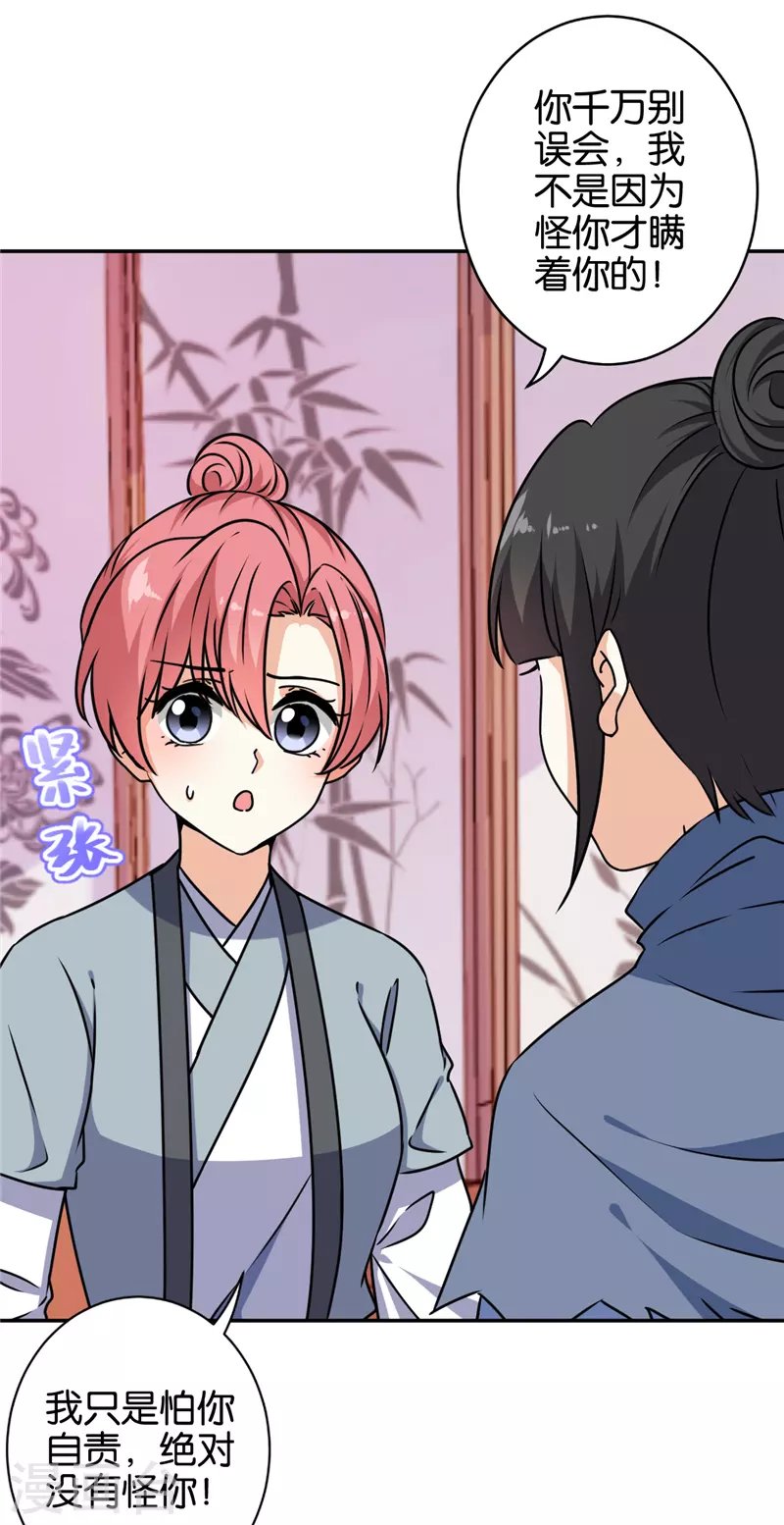 第738话