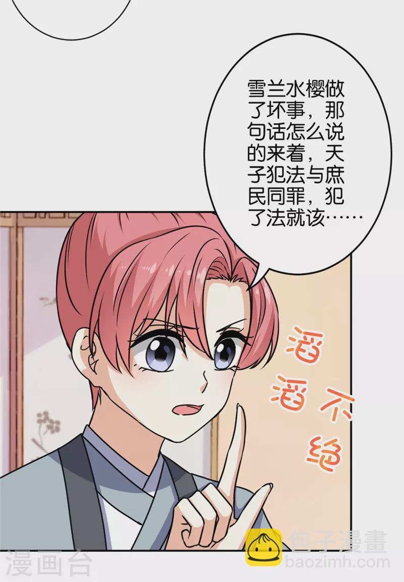 第738话