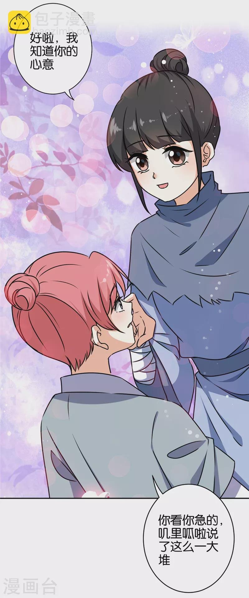 第738话