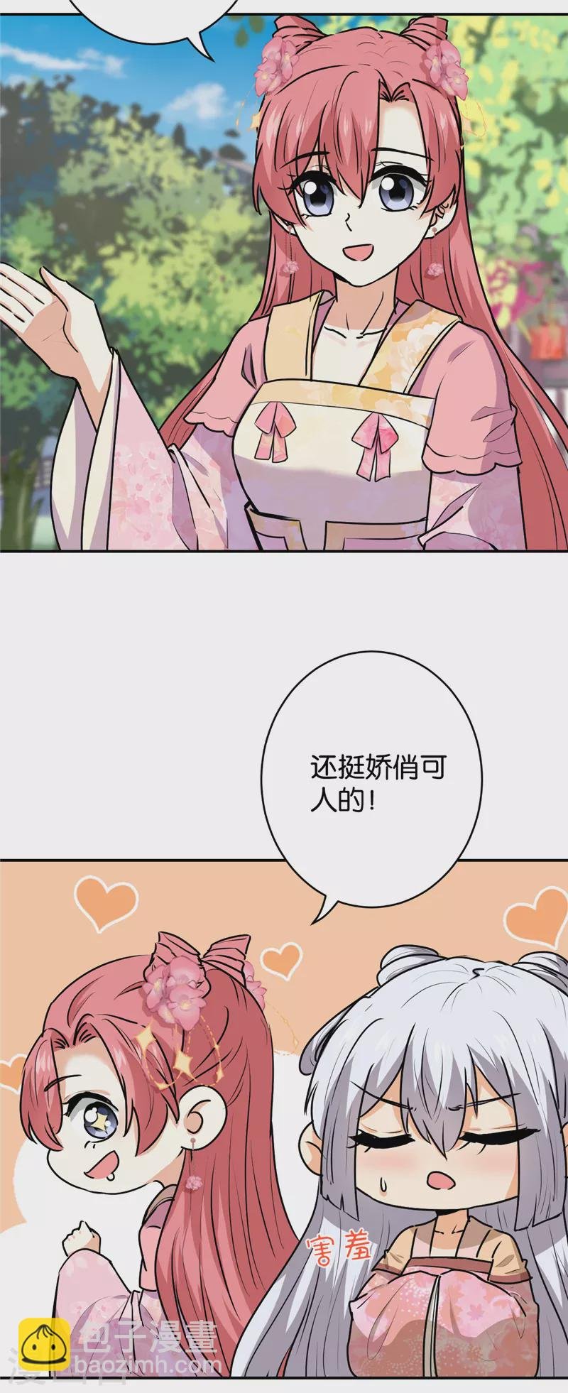 第739话