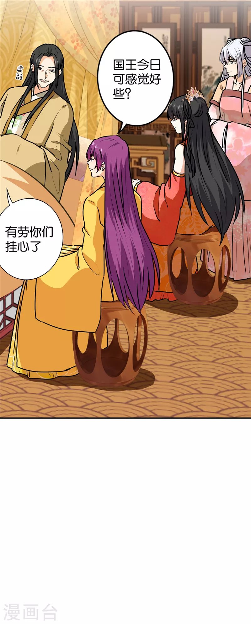 第739话