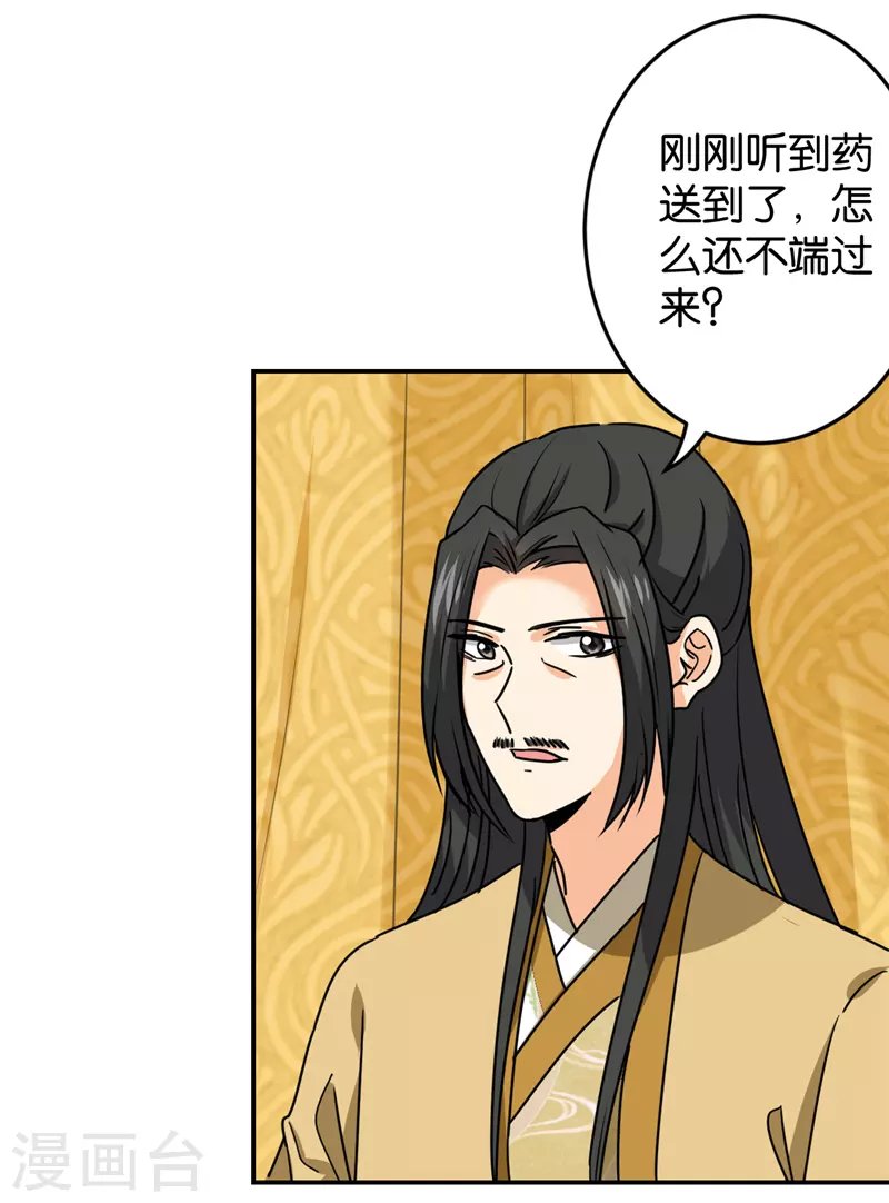 第739话
