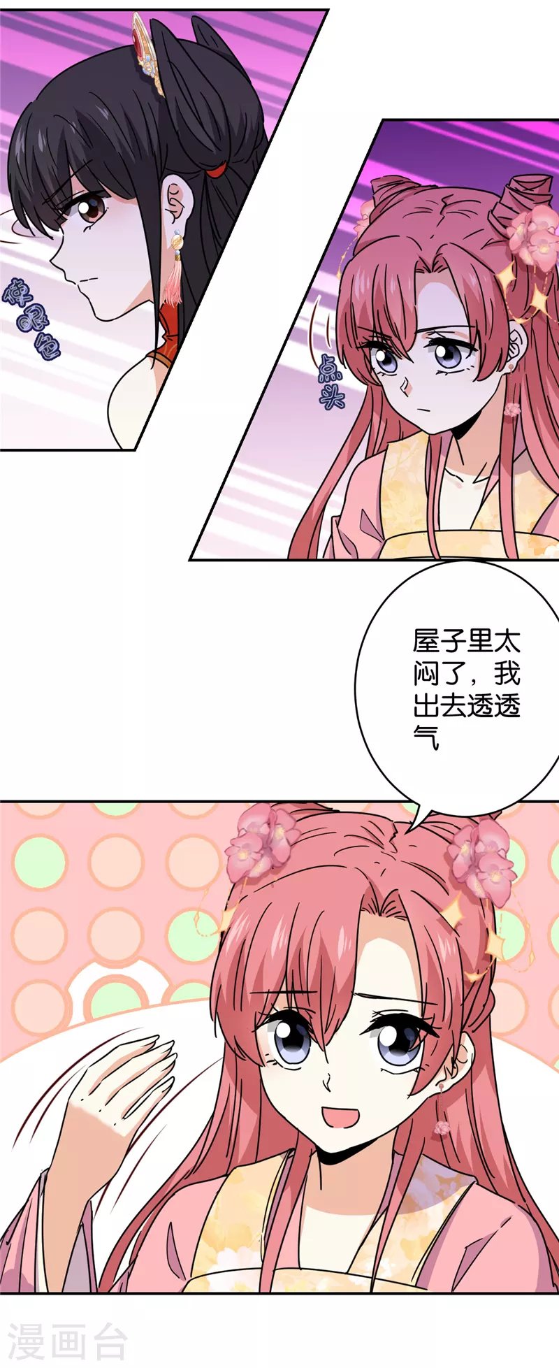 第739话