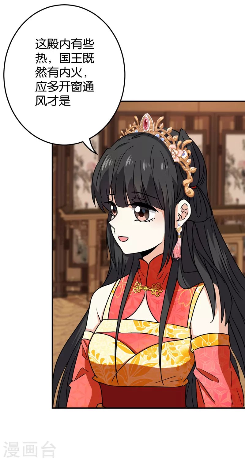第739话