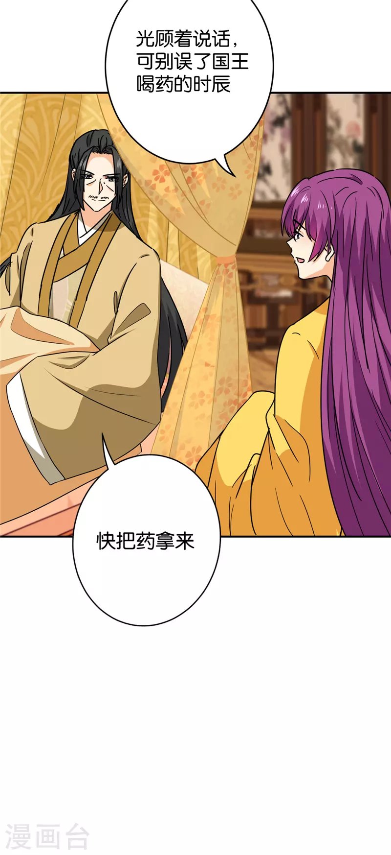 第739话