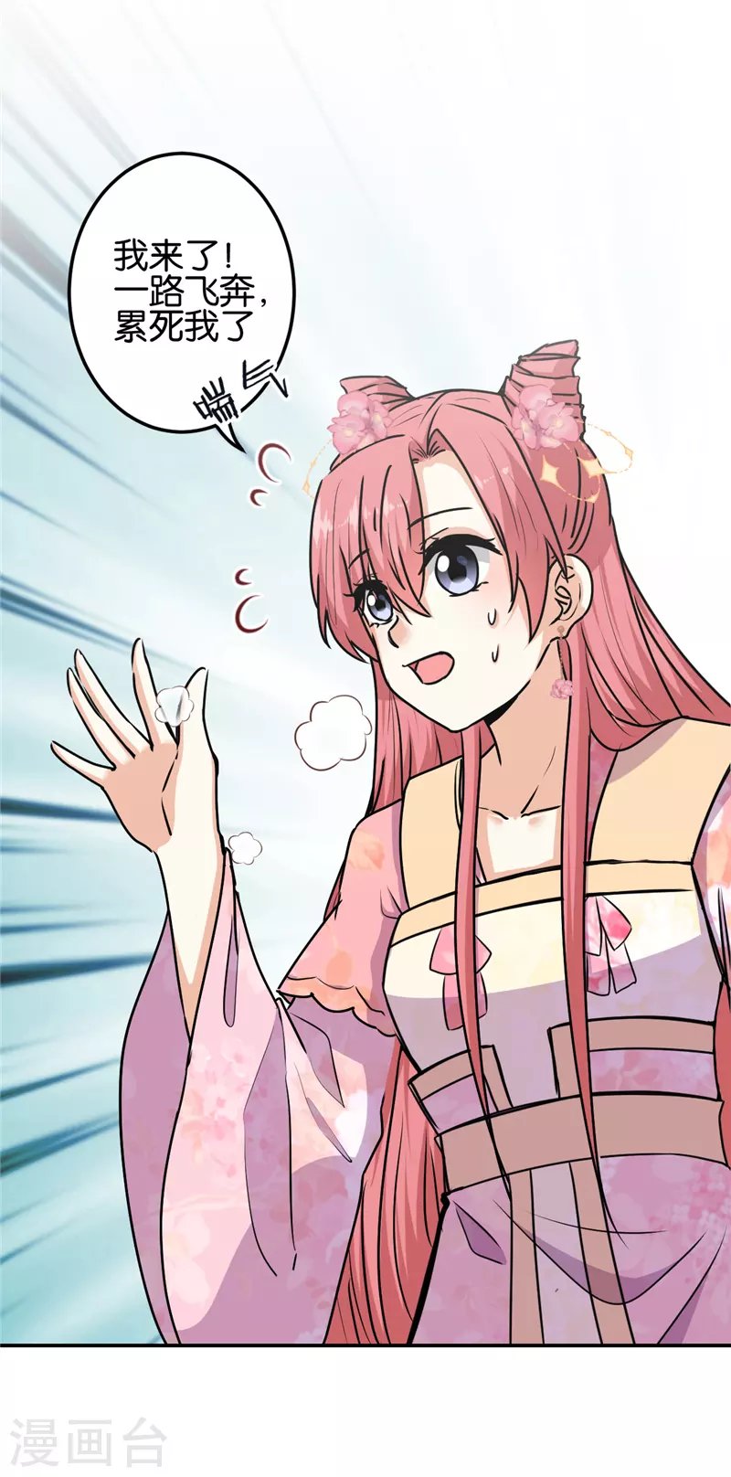 第740话