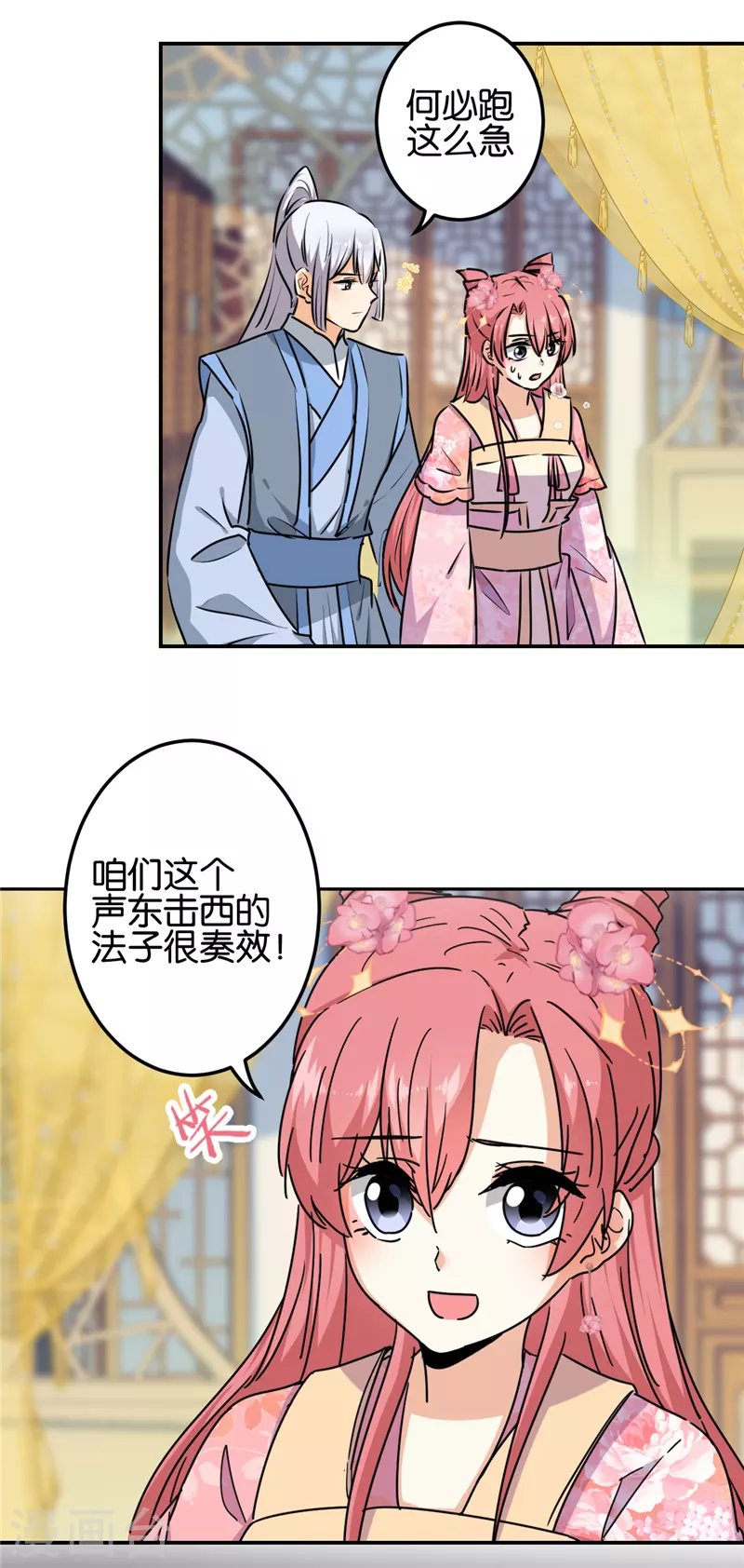 第740话
