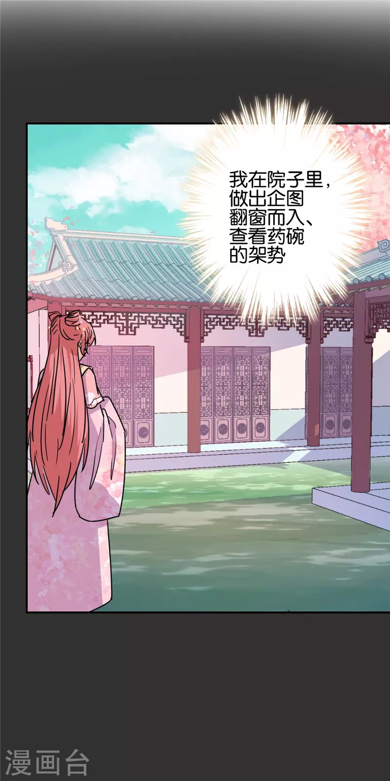第740话