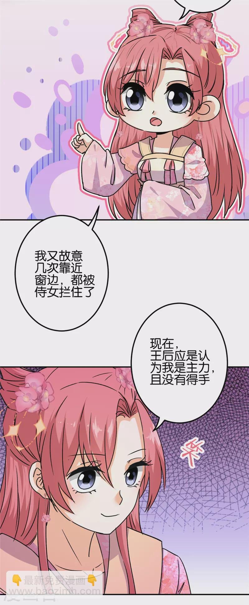 第740话