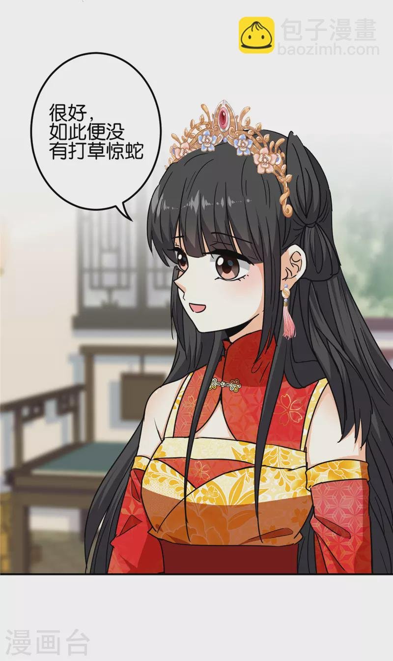 第740话