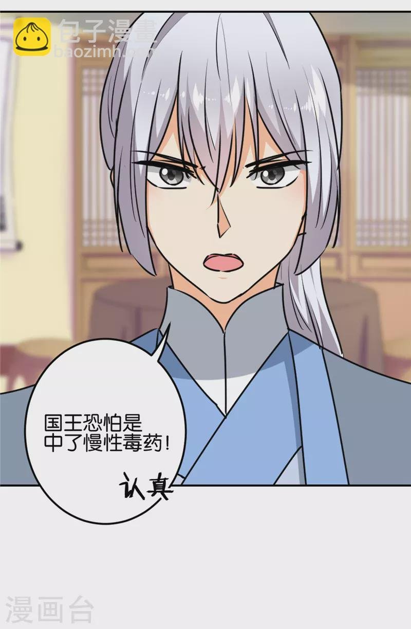 第740话