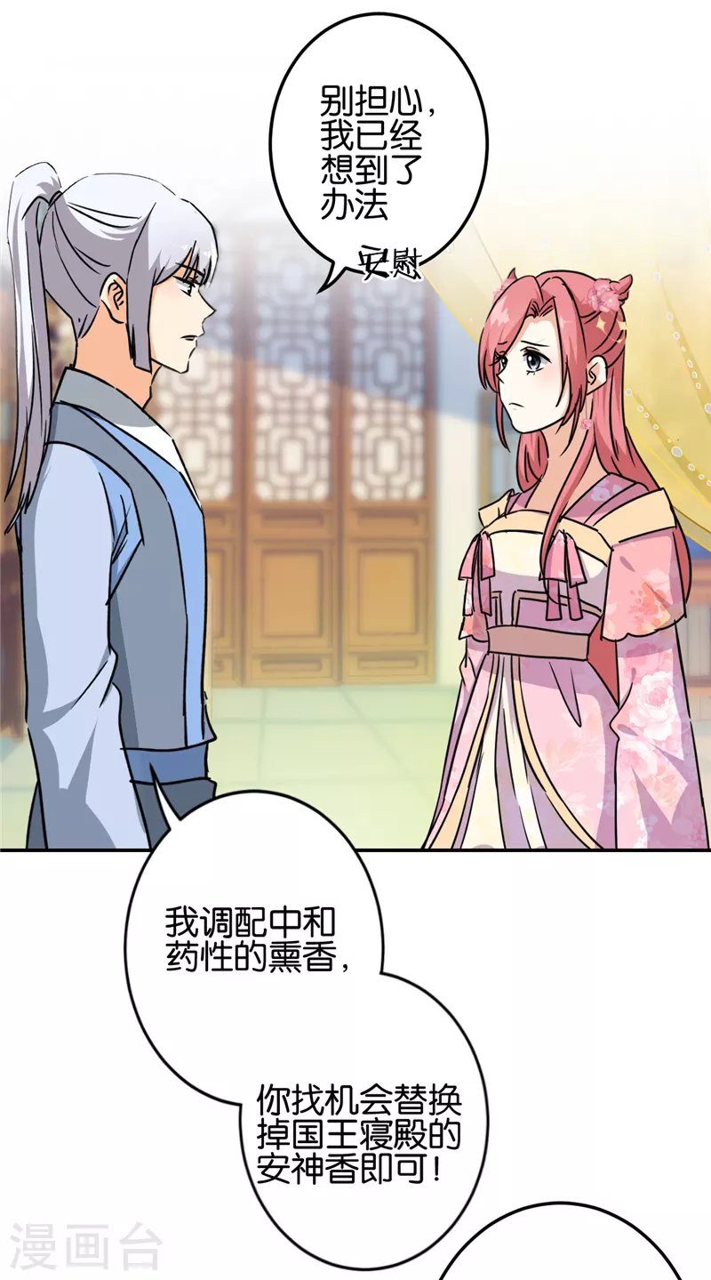 第740话