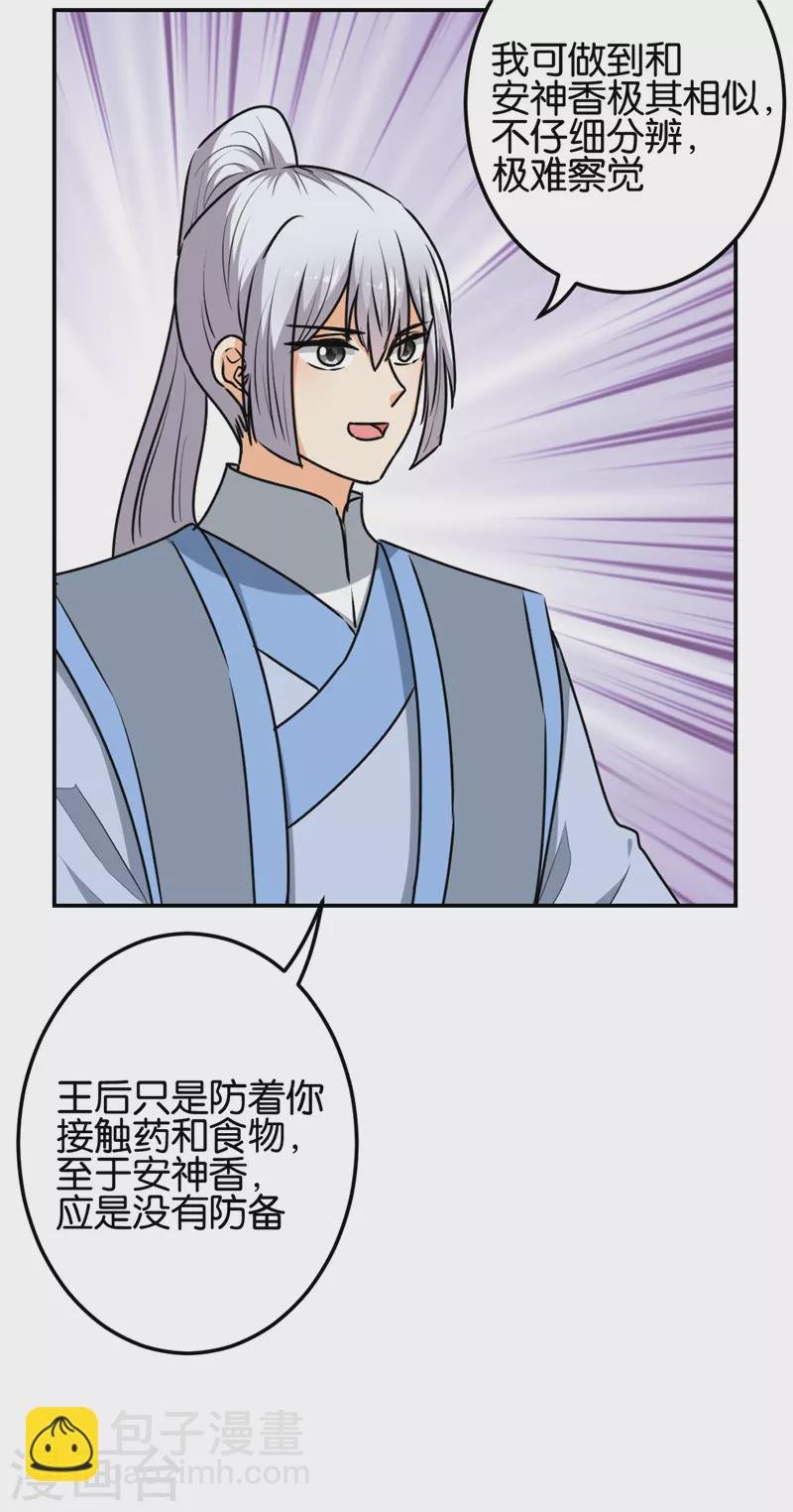 第740话