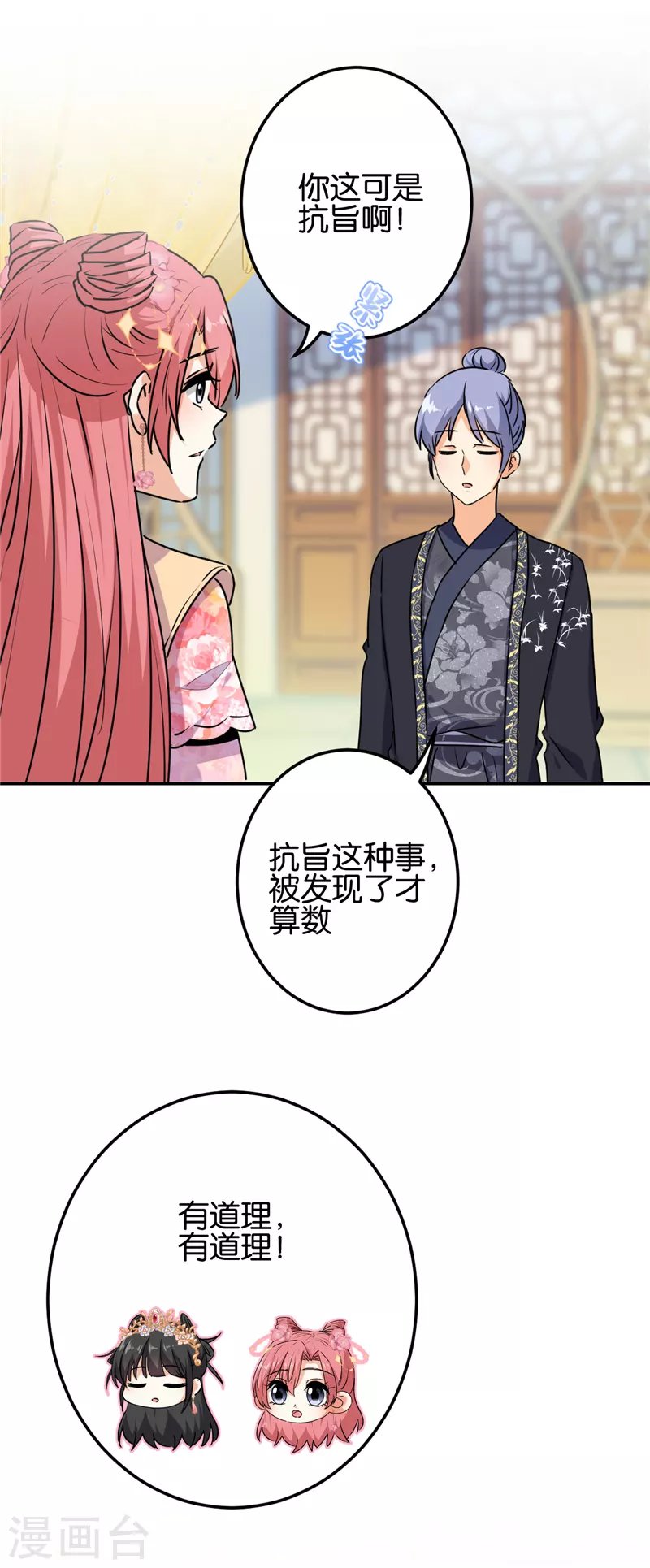 第740话