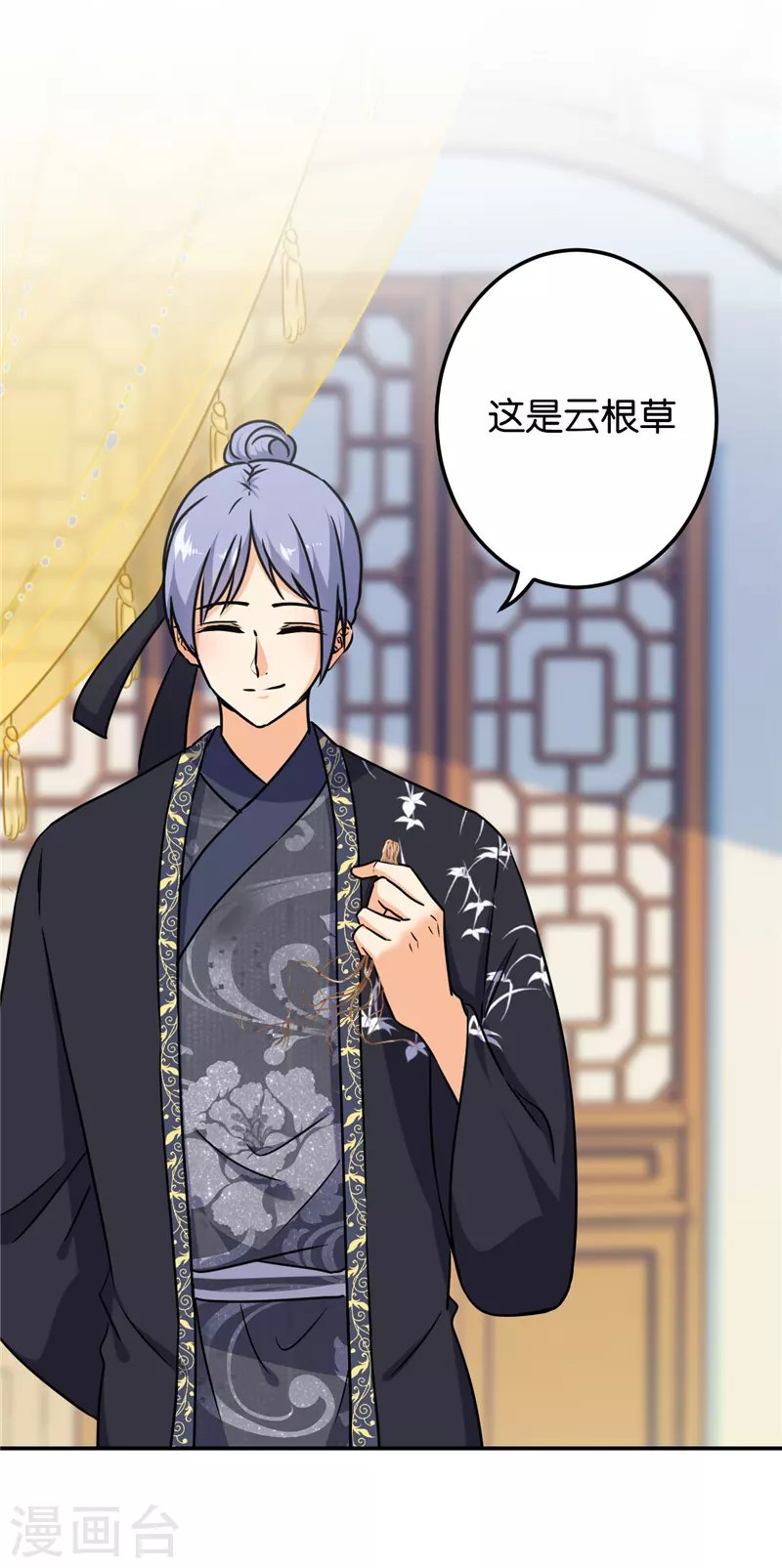 第740话