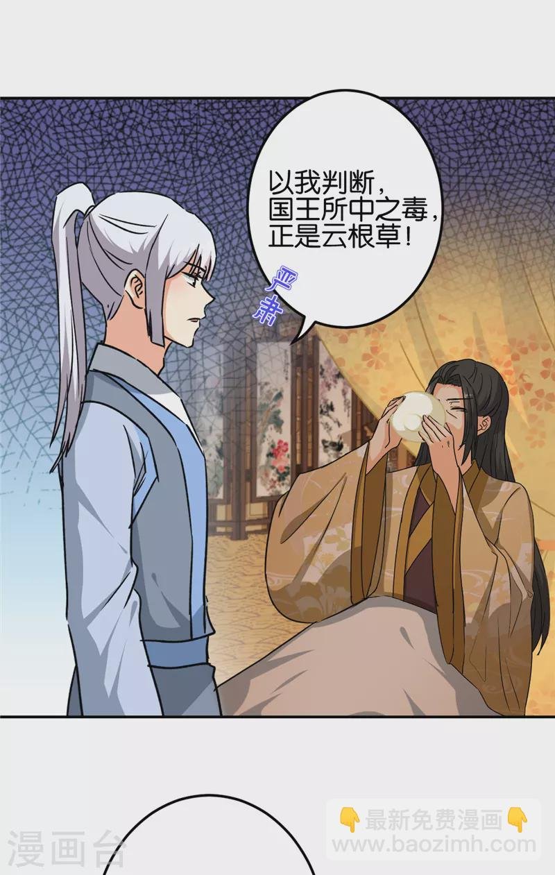 第740话