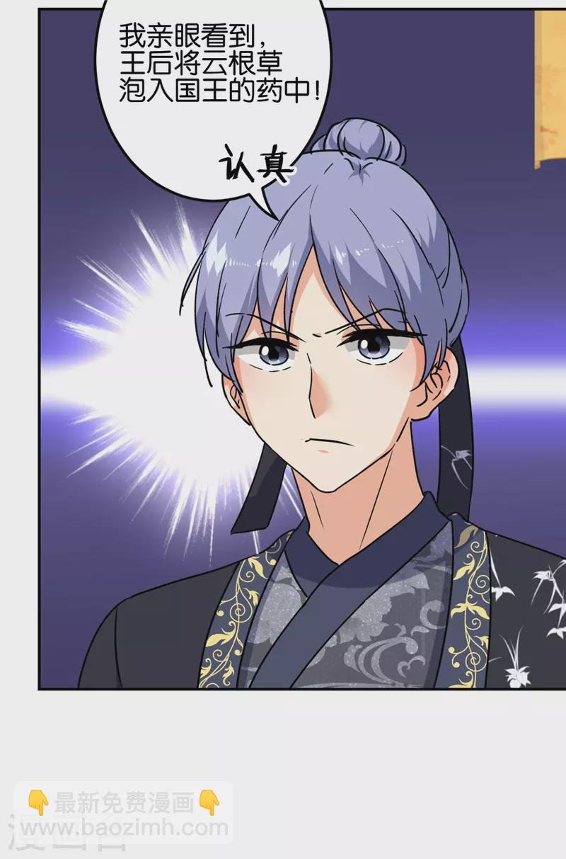 第740话