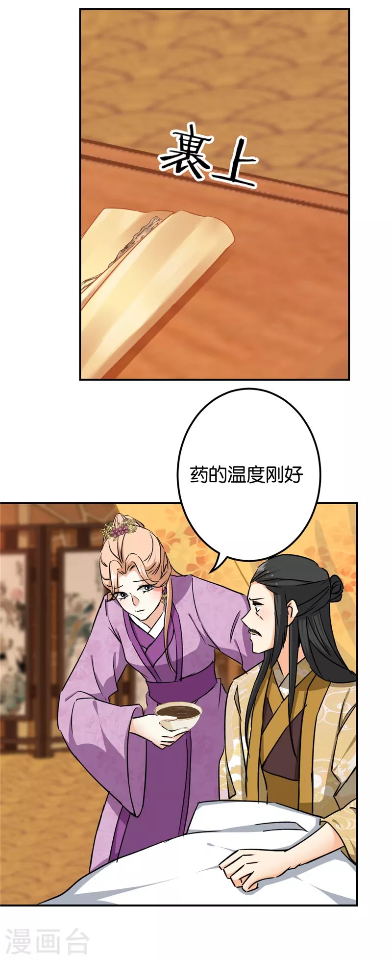 第740话