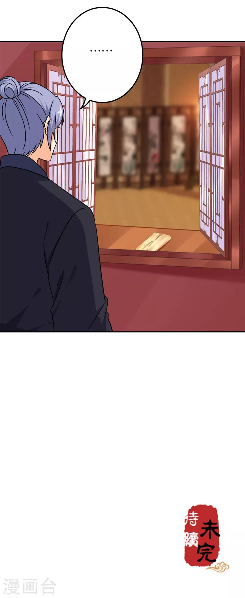 第740话